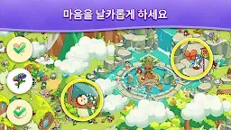 Screenshot 7: 숨은 물건 찾기