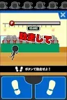 Screenshot 1: JapanDOGEZA