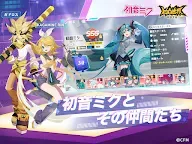 Screenshot 9: 凹凸世界 | グローバル版