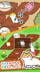 Screenshot 2: 고양이 가든