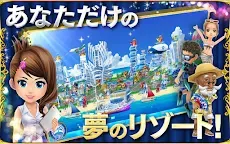 Screenshot 15: 東京娛樂場項目