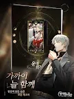 Screenshot 12: 빛과 밤의 사랑 | 한국버전