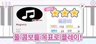 Screenshot 3: 멜로디-피아노로 즐기는 인기 음악 리듬 게임, 음악게임