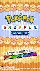 Screenshot 1: Pokémon Shuffle Mobile