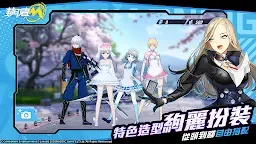 Screenshot 5: Closers M | Chino Tradicional