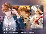 Screenshot 7: 미해결사건부 | 글로벌버전