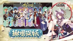 Screenshot 4: 요괴미식가:Cook&Life | 중문번체버전