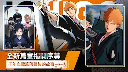 Screenshot 2: BLEACH Mirrors High