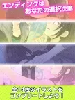 Screenshot 8: Jimi-Kare : My Quiet Boyfriend | Japanese