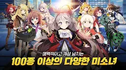 Screenshot 10: 여신의 키스 : O.V.E | 글로벌버전