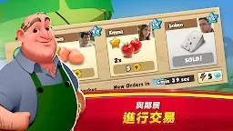 Screenshot 5: 世界主廚