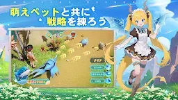 Screenshot 3: ウゴウゴーゴー：石器時代の冒険家