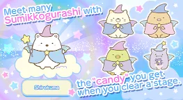 Screenshot 7: Sumikkogurashi the Movie: Block Puzzle