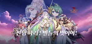 Screenshot 25: Langrisser Mobile | Korean
