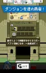 Screenshot 2: 女に貢がせている俺は勇者と呼べるのだろうか？