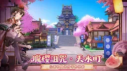 Screenshot 21: RO仙境傳說：愛如初見 | 繁中版