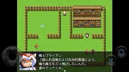 Screenshot 4: 全語音的糞作ーRPG
