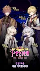 Screenshot 2: PETITO ～瓷偶物語～