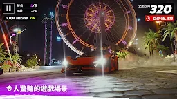 Screenshot 27: 狂野飆車：傳奇大集結