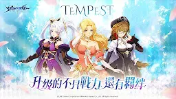 Screenshot 7: 創世紀戰M：阿修羅計畫 | 繁中版