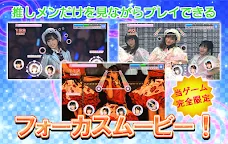 Screenshot 2: AKB48 BEAT CARNIVAL