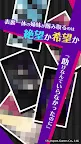 Screenshot 9: 殭屍姐妹