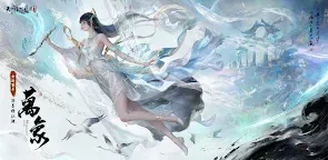 Screenshot 22: Moonlight Blade M | Traditional Chinese