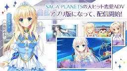 Screenshot 2: 金輝戀曲四重奏