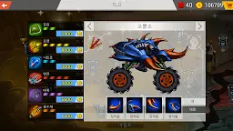Screenshot 5: 매드 트럭 챌린지- 재미있는 슈팅 레이스
