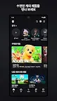 Screenshot 1: 로블록스 ROBLOX