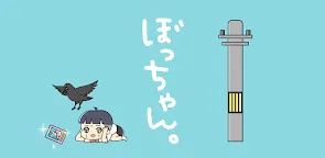 Screenshot 10: Young Master