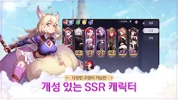 Screenshot 13: Blue Sky Arena | Korean