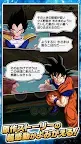 Screenshot 2: Dragon Ball Z Dokkan Battle | Japanese