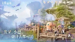 Screenshot 4: 無限暖暖 | 英文版