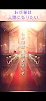 Screenshot 10: 脱出ゲーム 伯爵君の挑戦