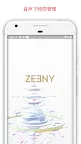 Screenshot 3: Zeenyアシスタント