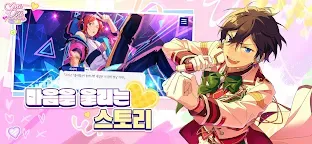Screenshot 16: Ensemble Stars!! Music | Coréen