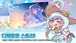 Screenshot 2: 穿越異世界惡作劇