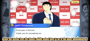 Screenshot 11: Captain Tsubasa: Dream Team | Global