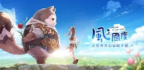 Screenshot 25: 라플라스M | 중문번체버전