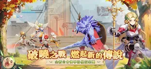 Screenshot 4: Ragnarok Origin: ROO | Traditional Chinese