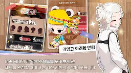 Screenshot 6: 두근두근 러브언홀릭 교실