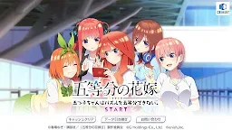 Screenshot 1: The Quintessential Quintuplets: The Quintuplets Can’t Divide the Puzzle Into Five Equal Parts | Japanese