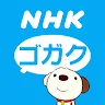 Icon: NHK gogaku