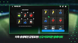 Screenshot 5: FIFA Mobile | Coreano