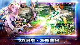Screenshot 5: 幻想神域2 | 國際版