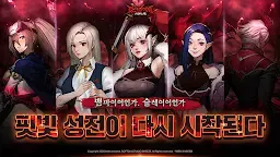 Screenshot 2: 다크에덴 키우기 : 방치형 RPG