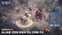 Screenshot 3: 비스트 클래시: 라스트 프런트