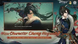 Screenshot 6: リバース：1999 | グローバル版