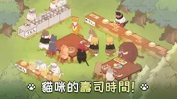 Screenshot 17: 美食祭貓廚大亨